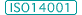 ISO14001