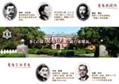 Kumamoto University