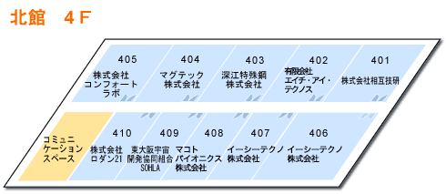 北館 4階 フロア図