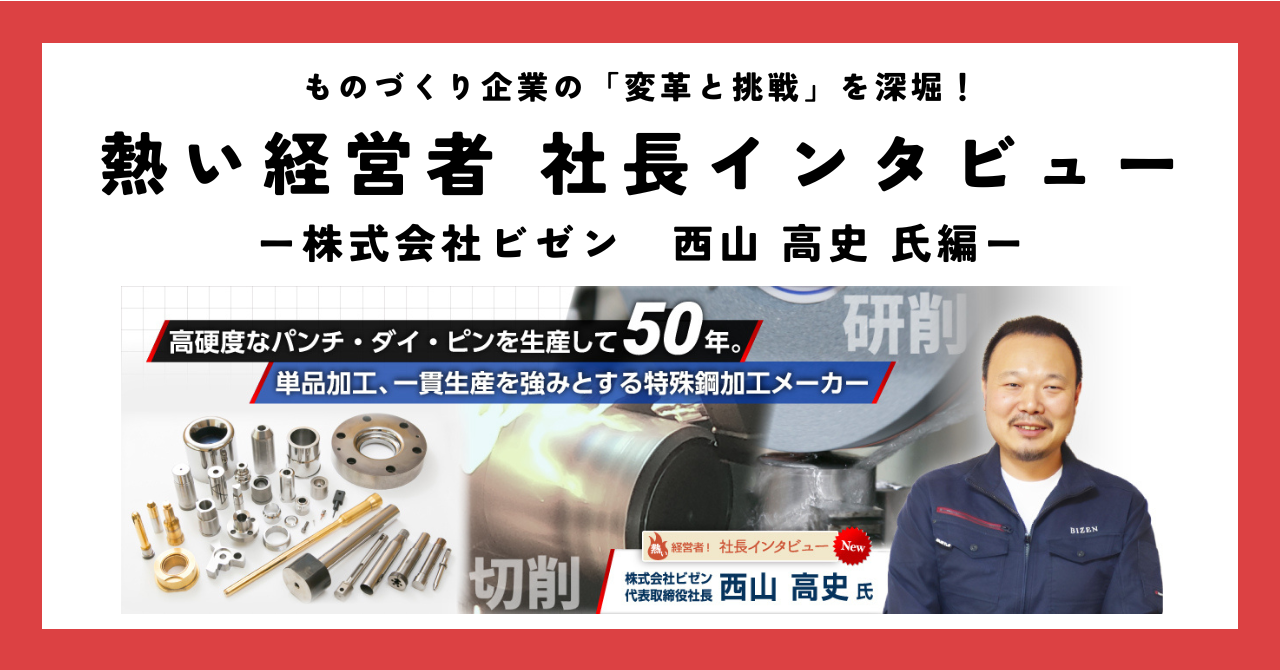 MOBIOのnoteはこちらから