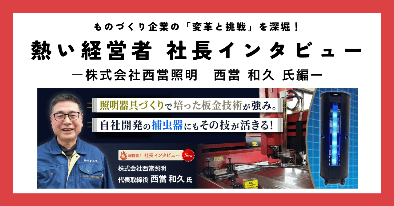 MOBIOのnoteはこちらから
