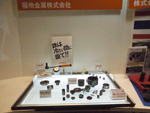 福地金属(株)