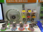三元ラセン管工業(株)
