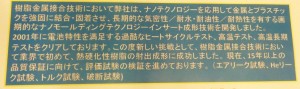P1030870