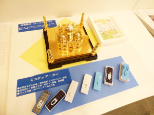 P1030876