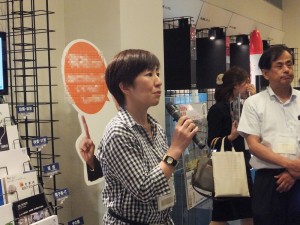 会津