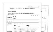 申込イメージ画像