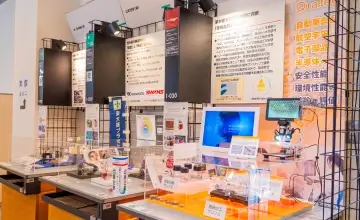 出展イメージ画像