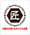 匠