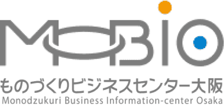 Mobio ものづくりビジネスセンター大阪