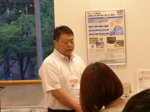 P1170059.JPG