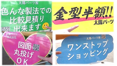 キャッチコピー.jpg