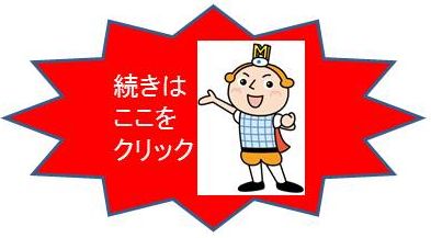 ブログバナー.jpg