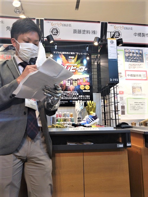 192_saitoh-toryo.JPG
