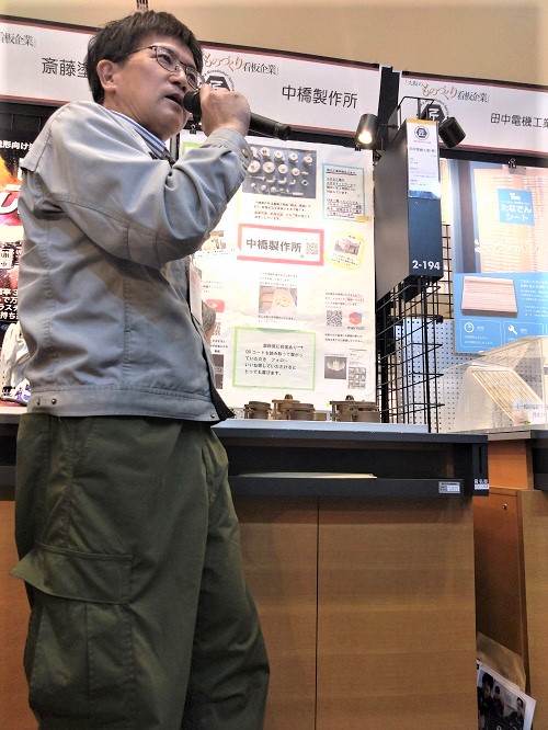 193_nakahashiseisakujo.JPG