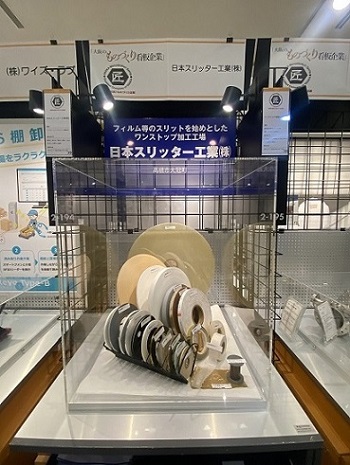 4-3 nihonsuritta-1.jpg