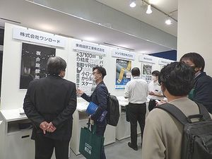 P1250843rd.jpg