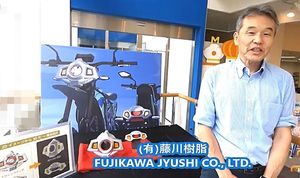 (有)藤川樹脂　菊田さん rv.jpg