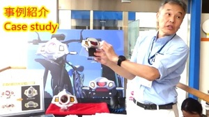 (有)藤川樹脂　説明.jpg