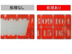 ソフト99画像4.jpg