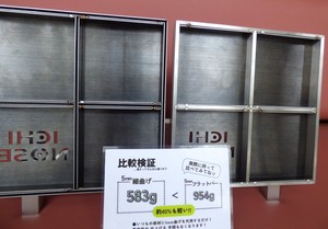 曲げ構造比較　(株)一瀬製作所.JPG