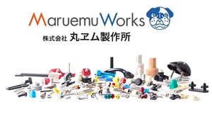 社名と製品群.jpg
