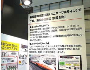 0729 台湾　豊中計装(株)2.jpg