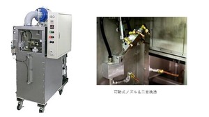 0825(株)中農製作所 製品.jpg