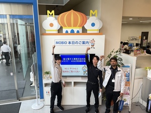 20260507MOBIO！.JPG