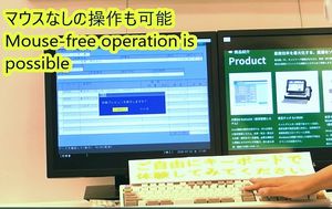 20260722 マウスなし操作.jpg