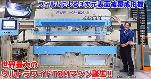 fvf-top-banner.jpg