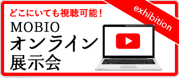 YouTube「オンライン展示会」