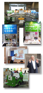 event