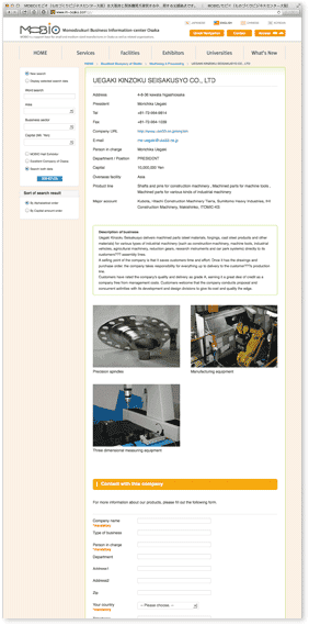 web site thumbnail