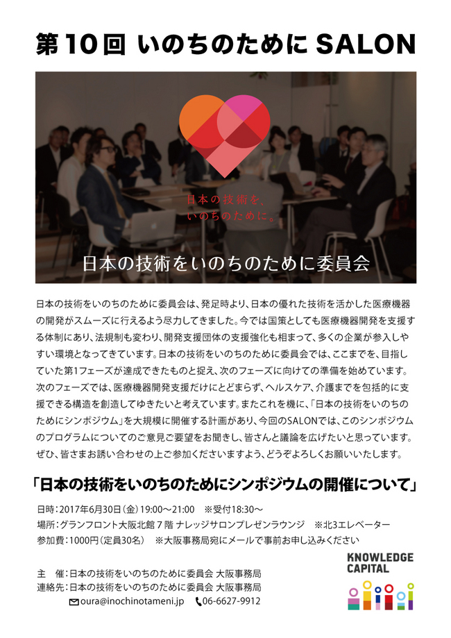 20170630.jpg