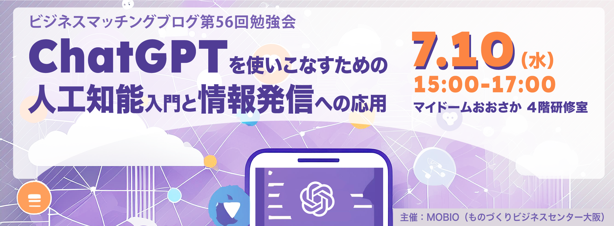 ChatGPT2.png