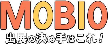 MOBIO出典の決め手はこれ！