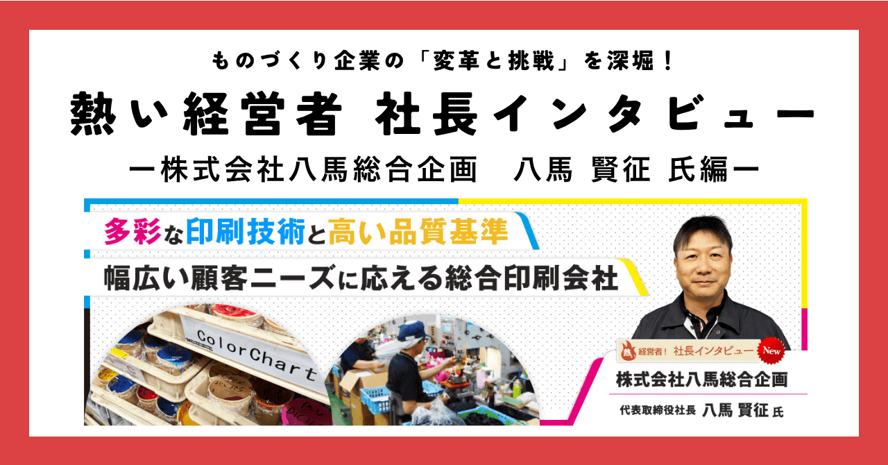 MOBIOのnoteはこちらから