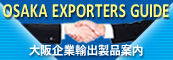 OSAKA EXPORTERS GUIDE