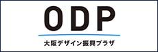 大阪デザイン振興プラザ