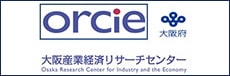 大阪産業経済リサーチセンター