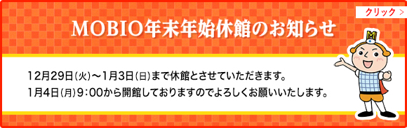 $BG/KvG/;O5Y4[$N$*CN$i$;(B