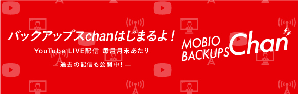 BACKUPS Chan