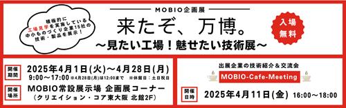 リサイズ_企画展_街パビ-2.png