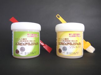 rd SJジェル容器（佐々木化学薬品）.jpg