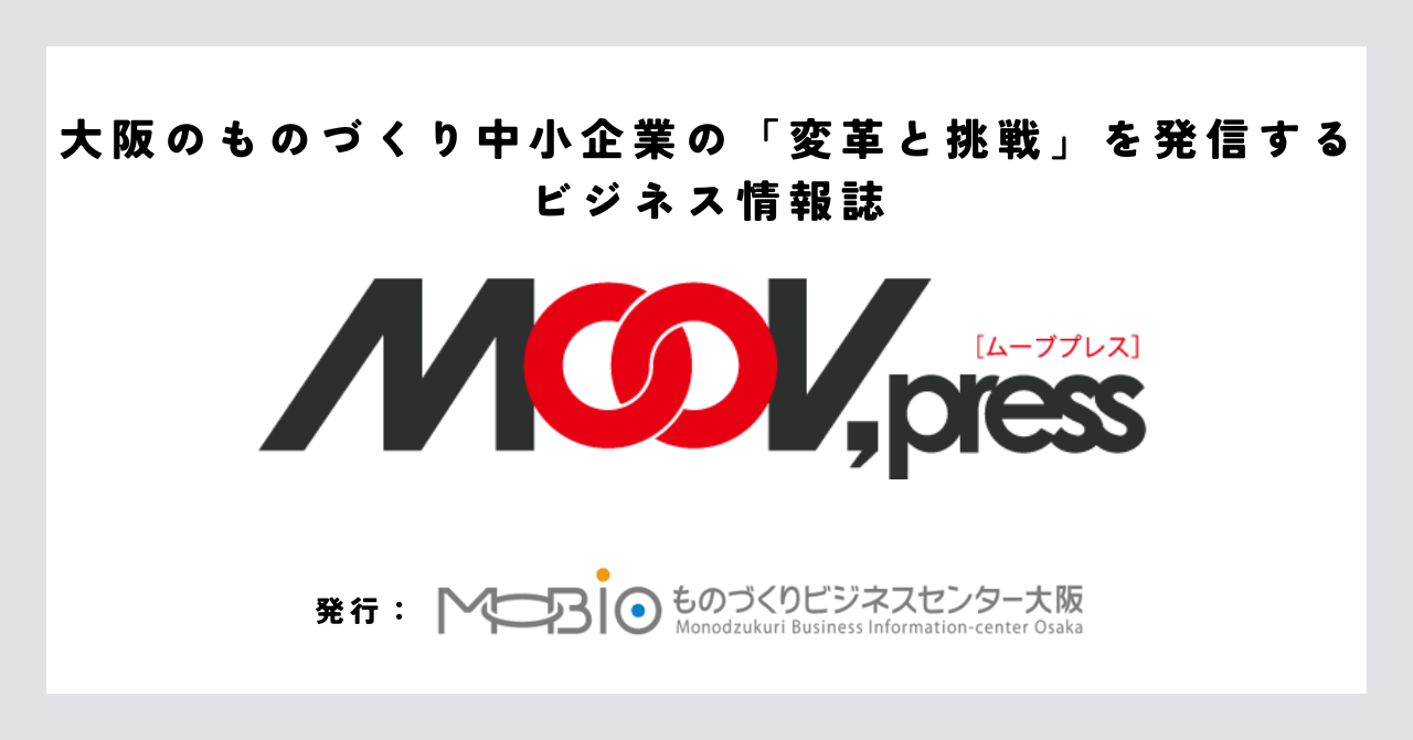 MOBIOのnoteはこちらから