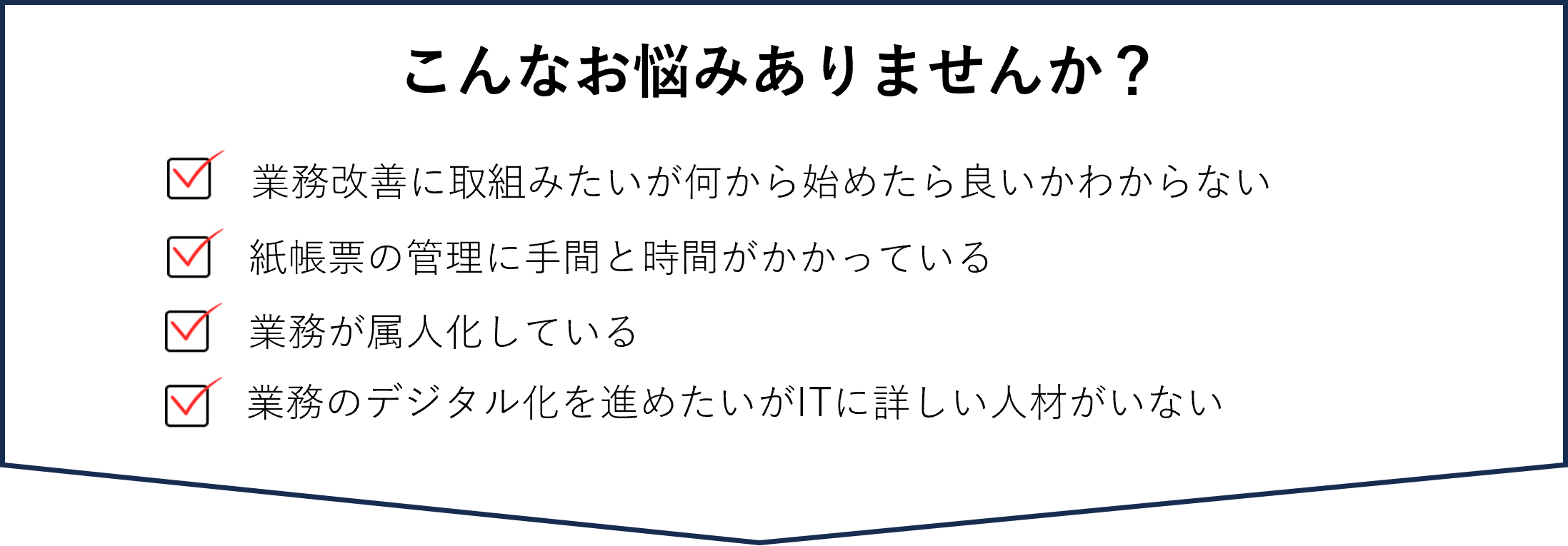 事業イメージ