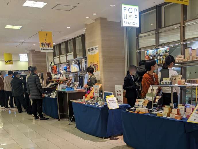 令和4年高島屋でのイベントの様子