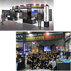府の共同出展ブース