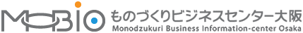 MOBIO / モビオ（ものづくりビジネスセンター大阪）